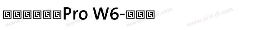 ヒラギノ角ゴPro W6字体转换